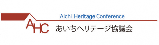 aiti-heritage